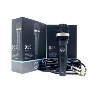 AKG D5S